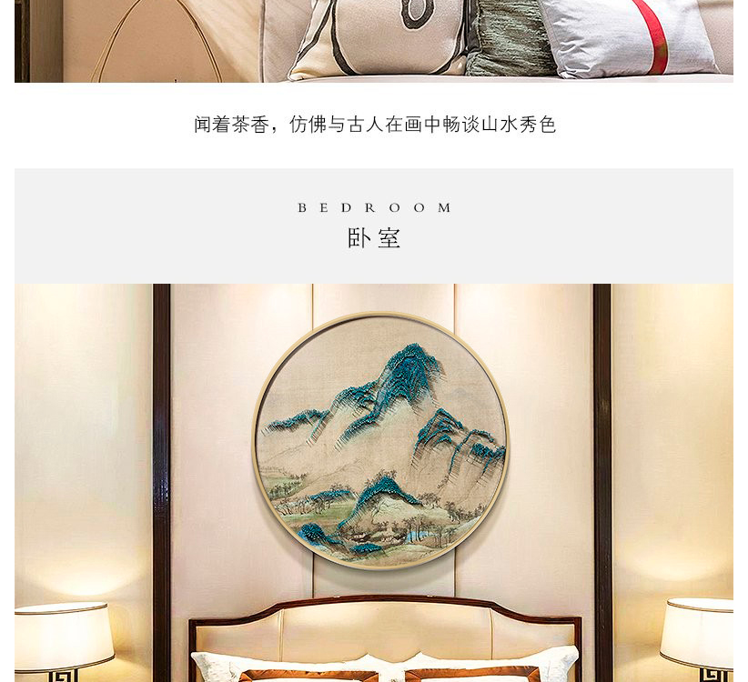 新中式客廳禪意裝飾畫(huà) 立體手工山水圓形釘子畫(huà) 樣板房過(guò)道掛畫(huà)壁畫(huà)