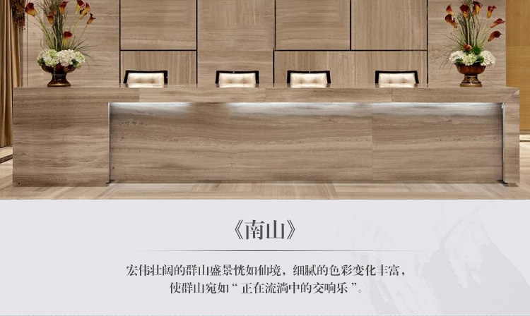 新中式會議室酒店山水風(fēng)景壁畫 大型高端定制巨幅手繪裝飾畫 南山