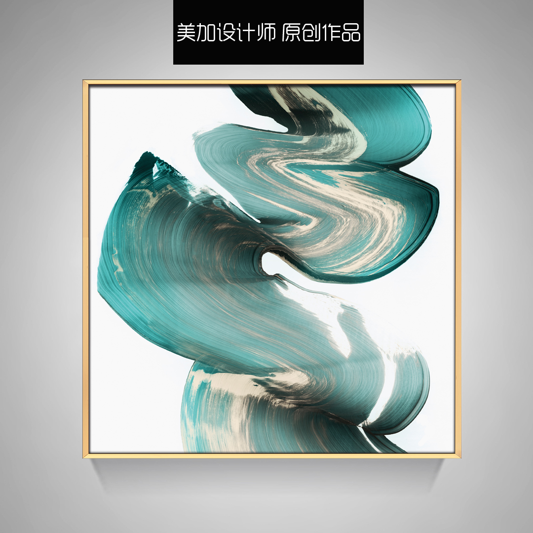 現(xiàn)代簡(jiǎn)約客廳裝飾抽象事玄關(guān)臥室掛畫(huà) 晶瓷畫(huà)