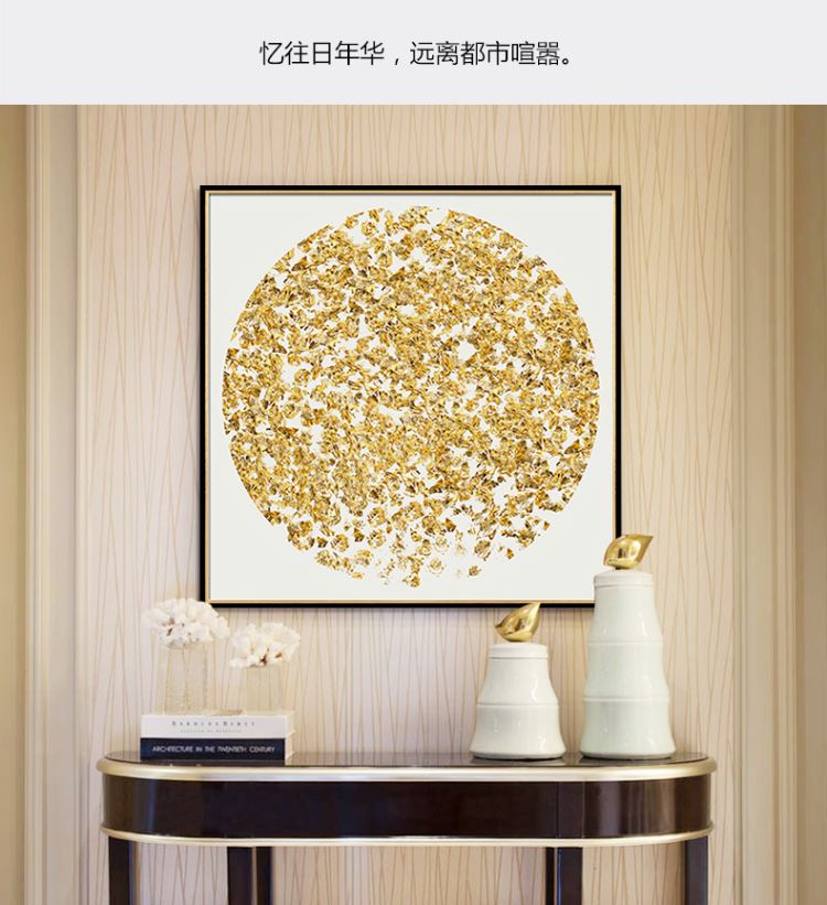 現(xiàn)代簡(jiǎn)約客廳裝飾畫 抽象風(fēng)格臥室床頭掛畫  晶瓷畫 金色年華