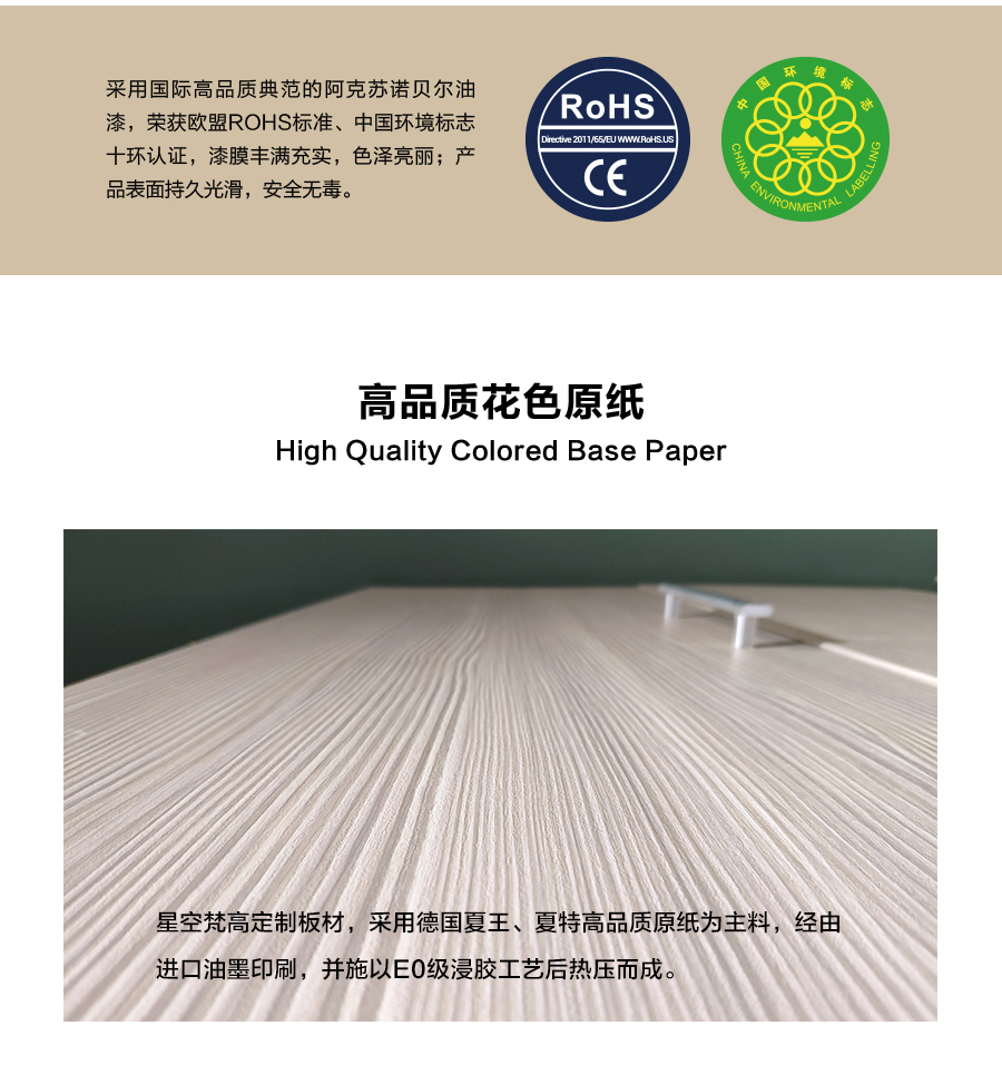 星空梵高定制櫥柜 現(xiàn)代簡約整體定制櫥柜 石英石臺(tái)面定制櫥柜  雙飾面-小松木定制櫥柜