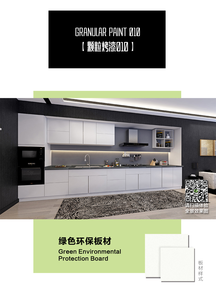 星空梵高定制櫥柜 現(xiàn)代簡約整體定制櫥柜 石英石臺(tái)面定制櫥柜 雙飾面-顆?？酒?10定制櫥柜