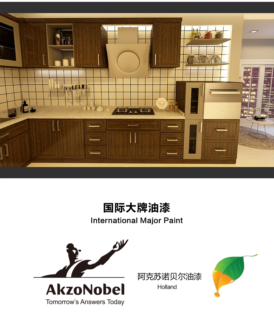 星空梵高定制櫥柜 現(xiàn)代簡(jiǎn)約整體定制櫥柜 石英石臺(tái)面定制櫥柜 雙飾面-夏特胡桃定制櫥柜