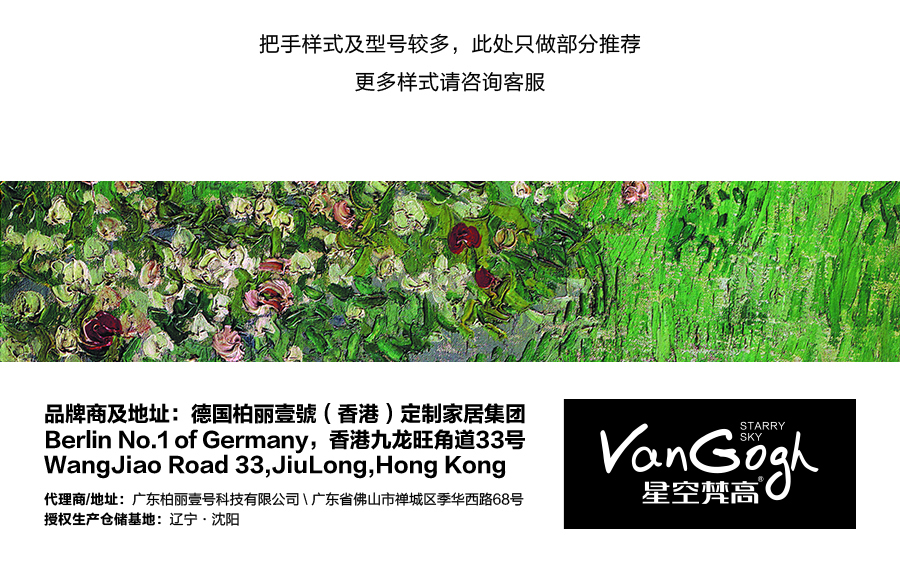 星空梵高定制櫥柜 現(xiàn)代簡約整體定制櫥柜 石英石臺面定制櫥柜 雙飾面-深石紋&淺石紋定制櫥柜