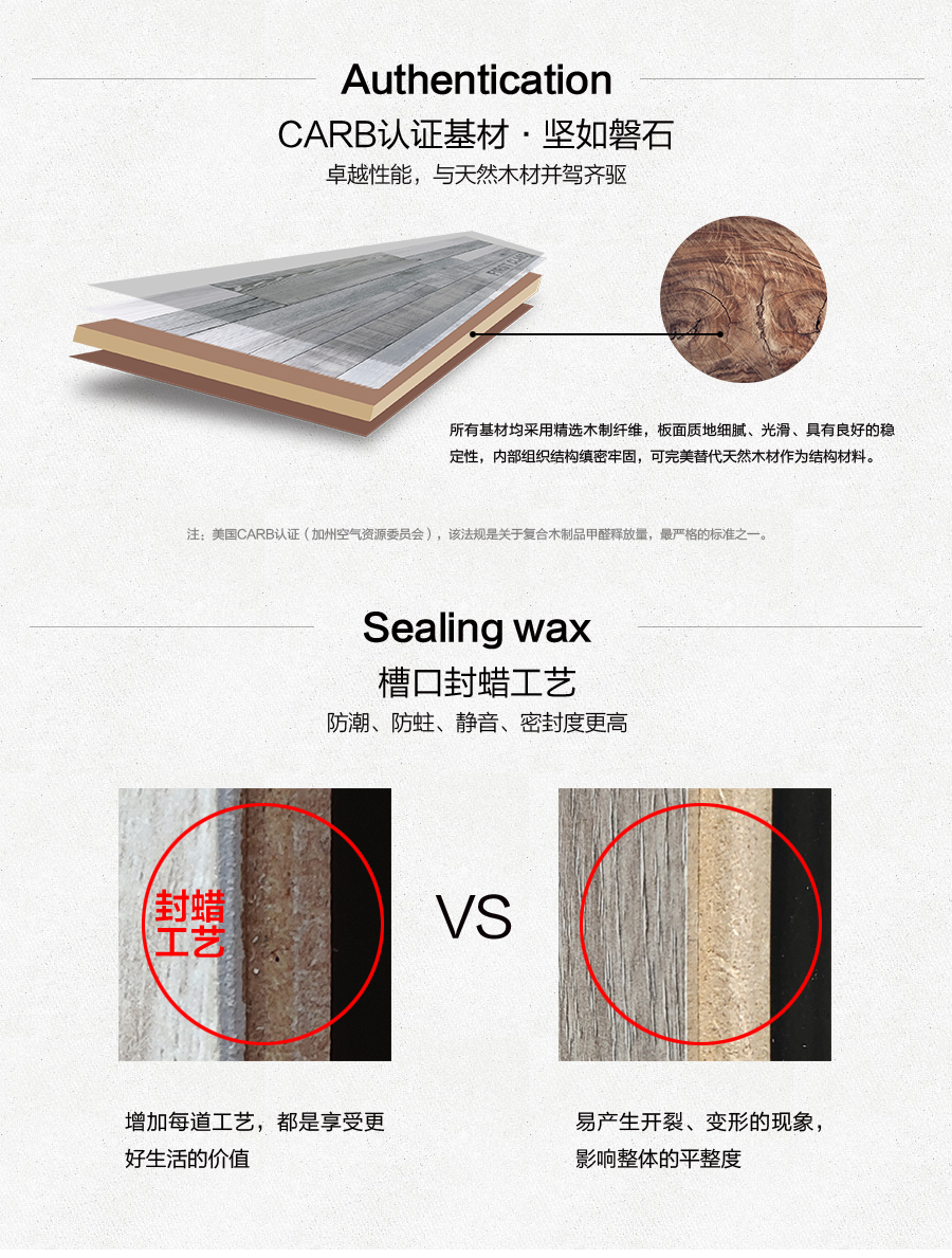 雅柏麗地板 柏麗壹號強(qiáng)化復(fù)合地板 強(qiáng)化復(fù)合地板十大品牌 BL-XC0007孚日戀曲