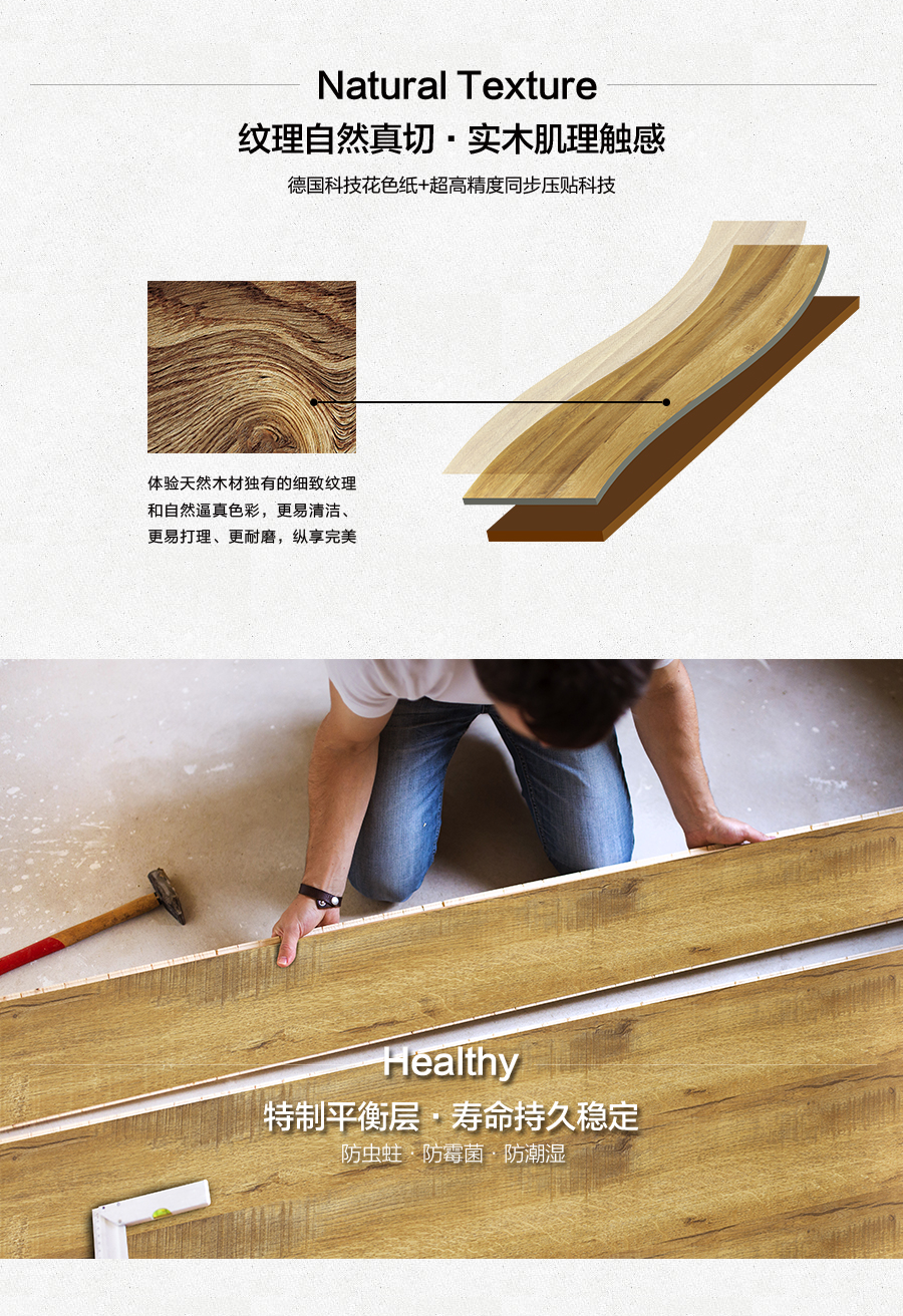 雅柏麗地板 柏麗壹號強(qiáng)化復(fù)合地板 強(qiáng)化復(fù)合地板十大品牌 BL-TB0003挪威森林