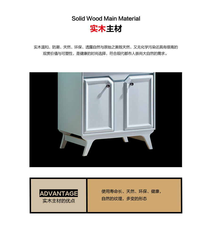 落地式一體陶瓷盆浴室柜 現(xiàn)代簡(jiǎn)約雙盆實(shí)木浴室柜 1720B