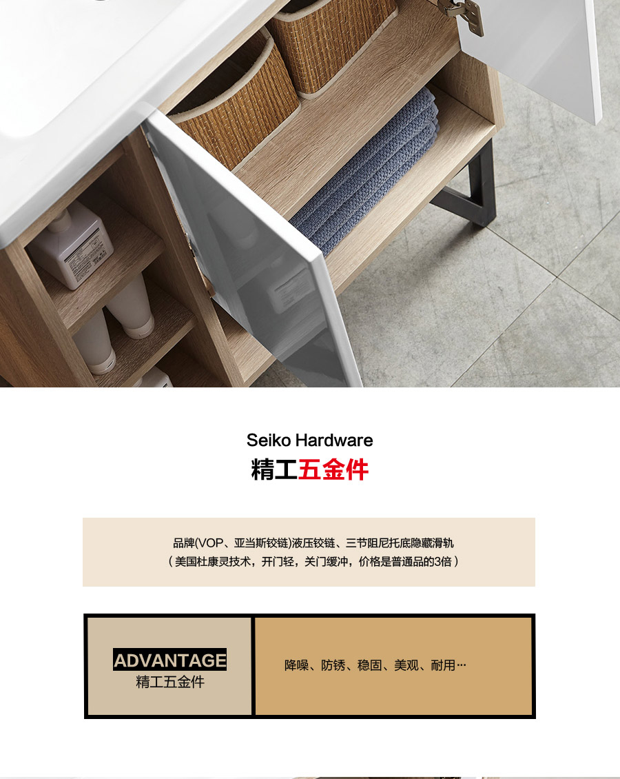 落地式一體陶瓷盆浴室柜 現(xiàn)代簡約實(shí)木浴室柜 810-700