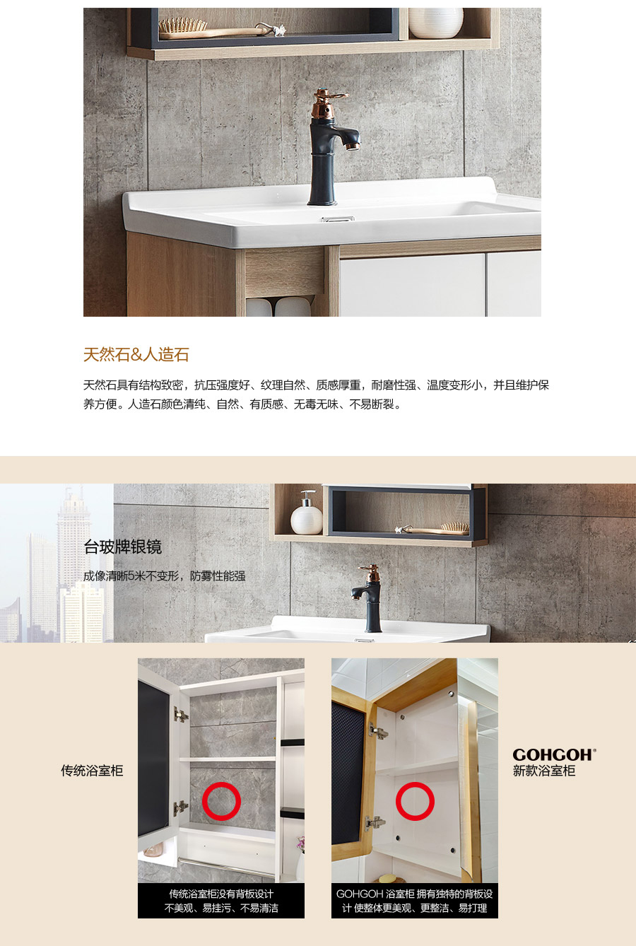 落地式一體陶瓷盆浴室柜 現(xiàn)代簡約實(shí)木浴室柜 810-700