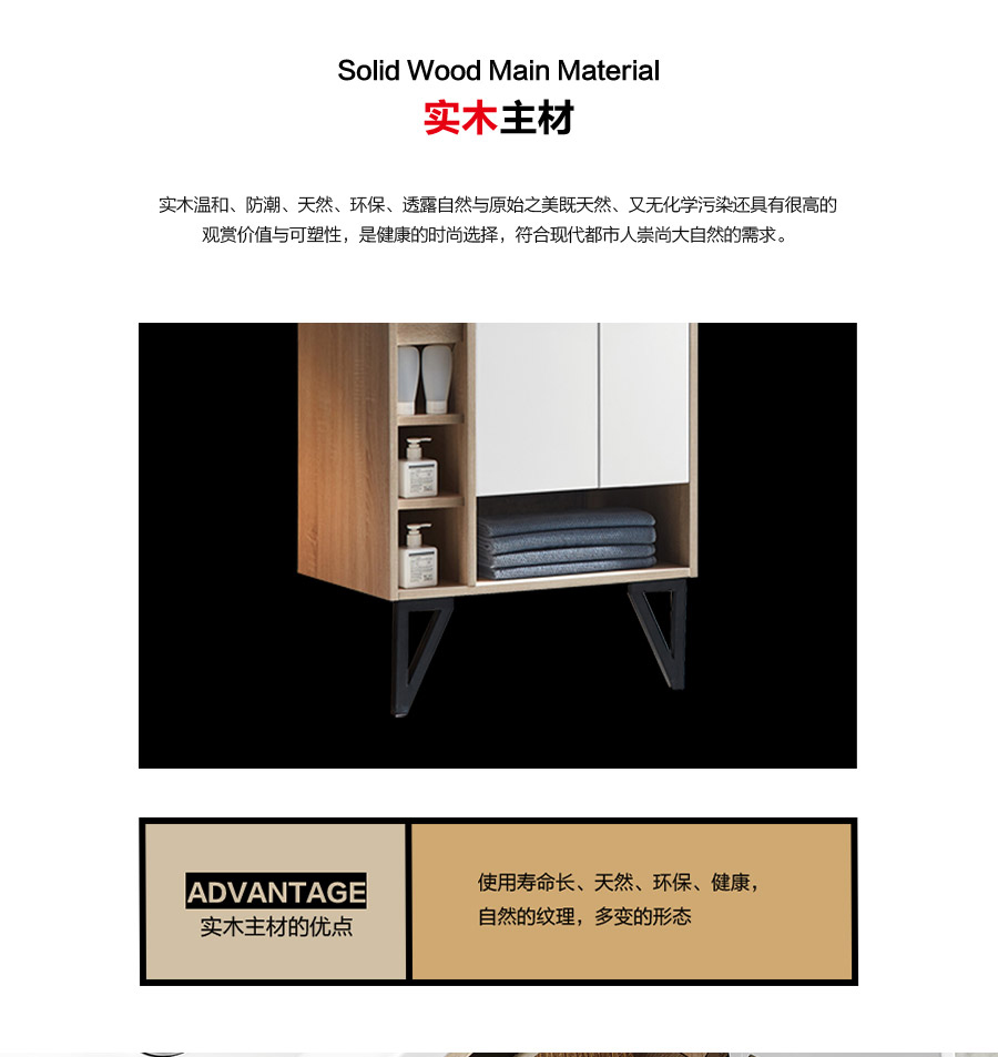 落地式一體陶瓷盆浴室柜 現(xiàn)代簡約實(shí)木浴室柜 810-700