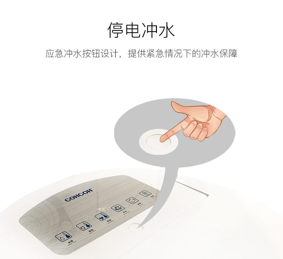 家用衛(wèi)生間智能陶瓷坐便器 即熱式感應(yīng)馬桶 一體式座便節(jié)水防臭馬桶ZC77