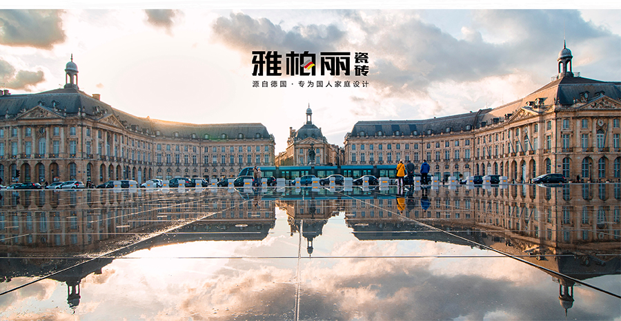 衛(wèi)生間內(nèi)墻磚 田園繽紛