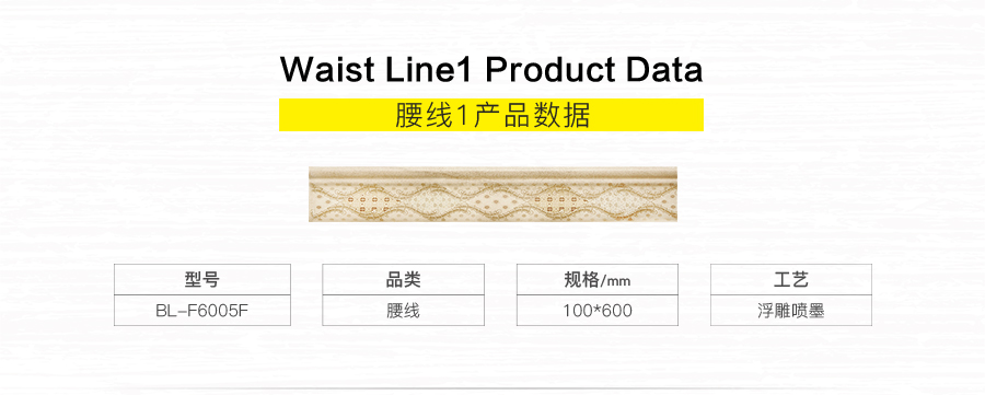 衛(wèi)生間內(nèi)墻磚 斯塔騰