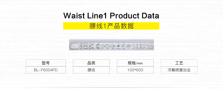 衛(wèi)生間內墻磚 二次年代