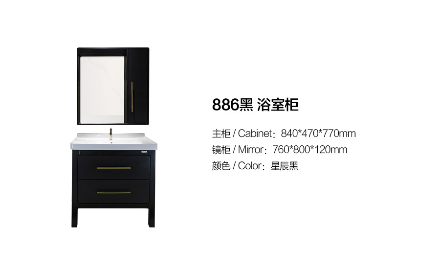 落地式陶瓷浴室柜,現(xiàn)代簡約實木浴室柜,GOHGOH浴室柜