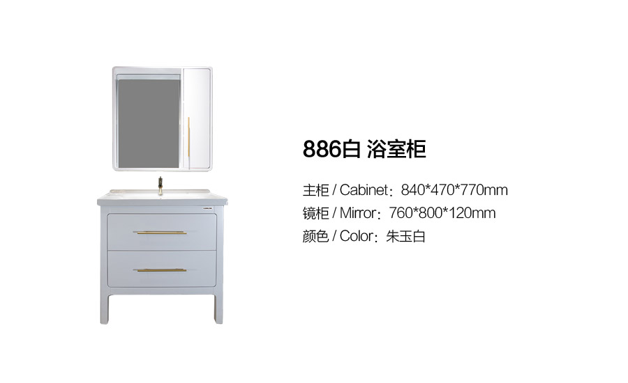 落地式陶瓷浴室柜,現(xiàn)代簡(jiǎn)約實(shí)木浴室柜,GOHGOH浴室柜