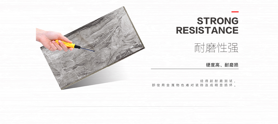 雅柏麗瓷磚 水星之光