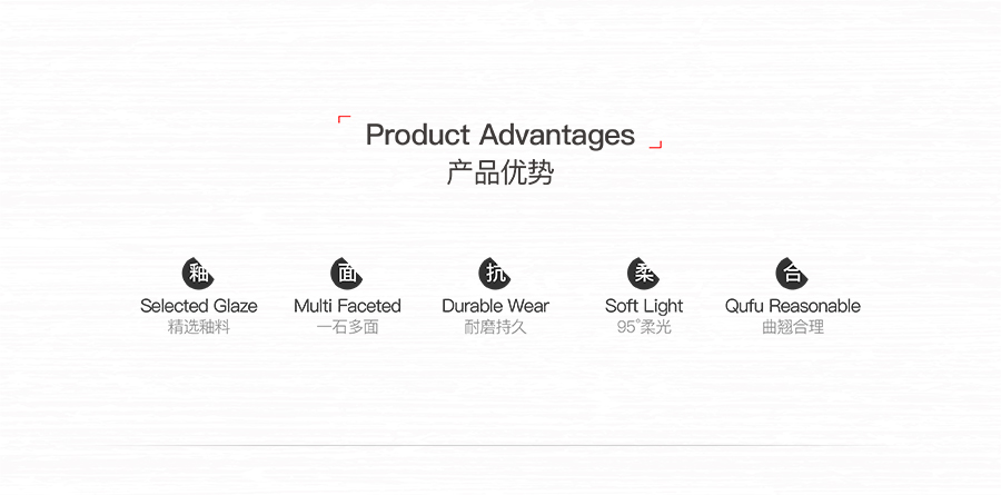 雅柏麗瓷磚 水星之光