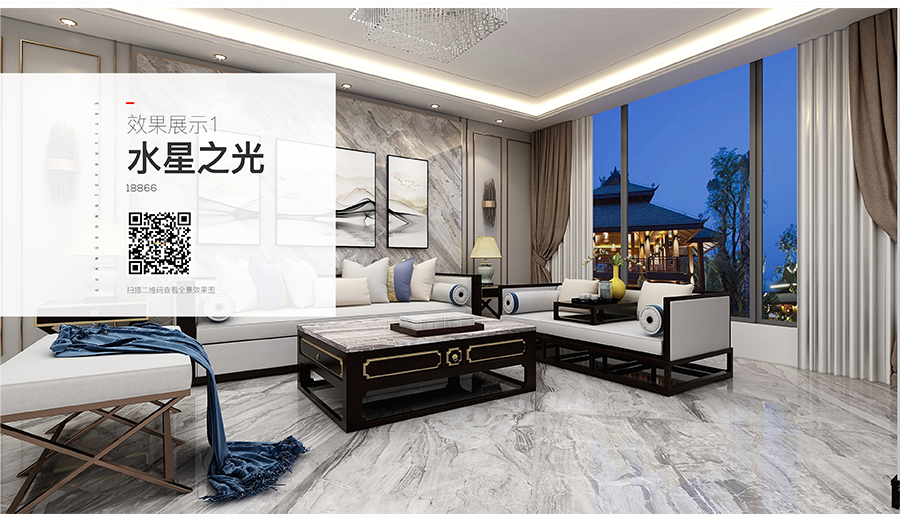 雅柏麗瓷磚 水星之光