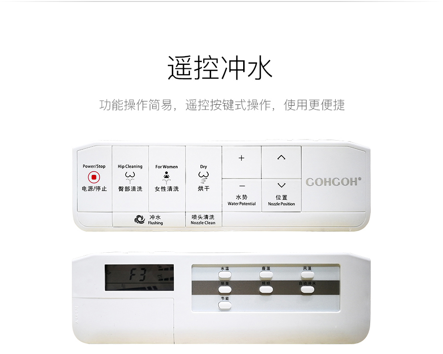 GOHGOH家用衛(wèi)生間智能陶瓷坐便器 即熱式感應(yīng)馬桶 一體式座便節(jié)水防臭馬桶BL-ZC91