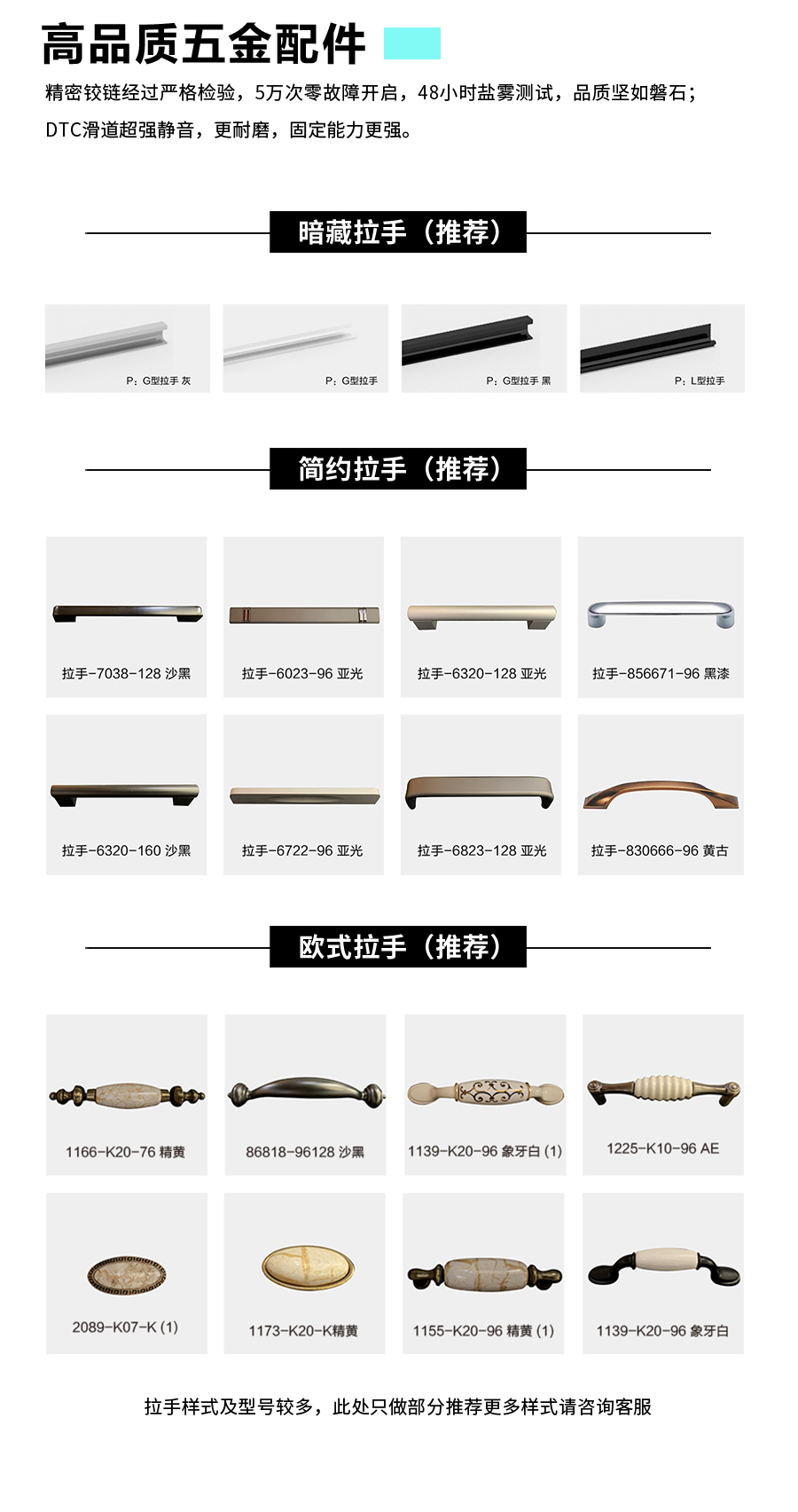 星空梵高整體定制玄關柜 林茲之夜·法式門芯玄關柜