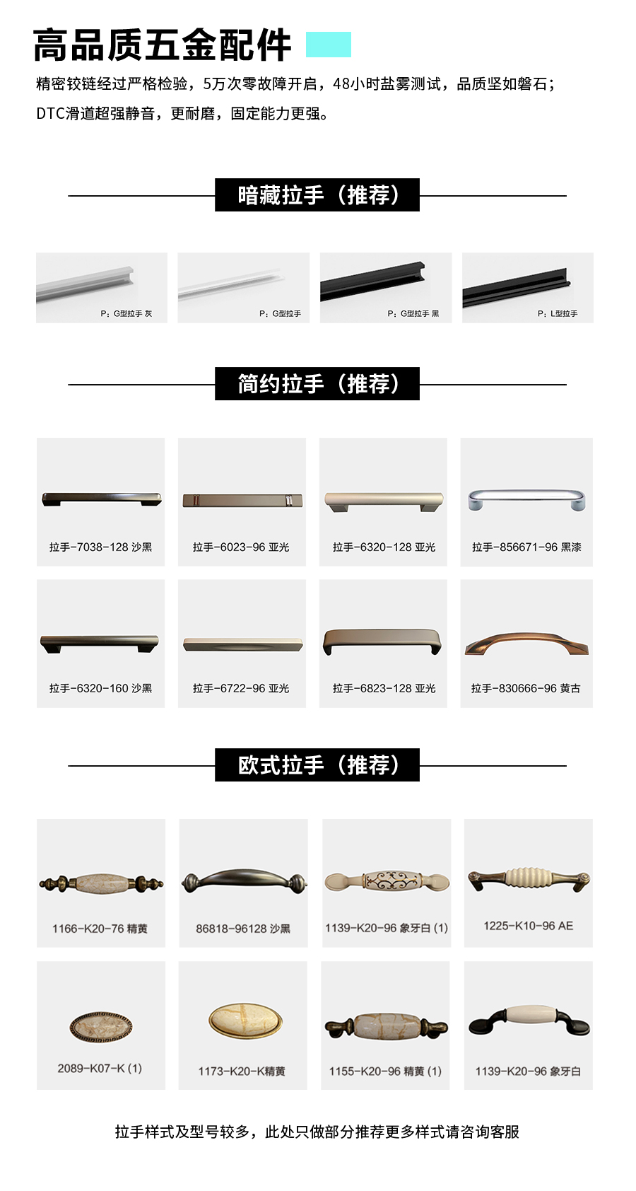 星空梵高整體定制榻榻米 布雷之歌·法式門(mén)芯榻榻米