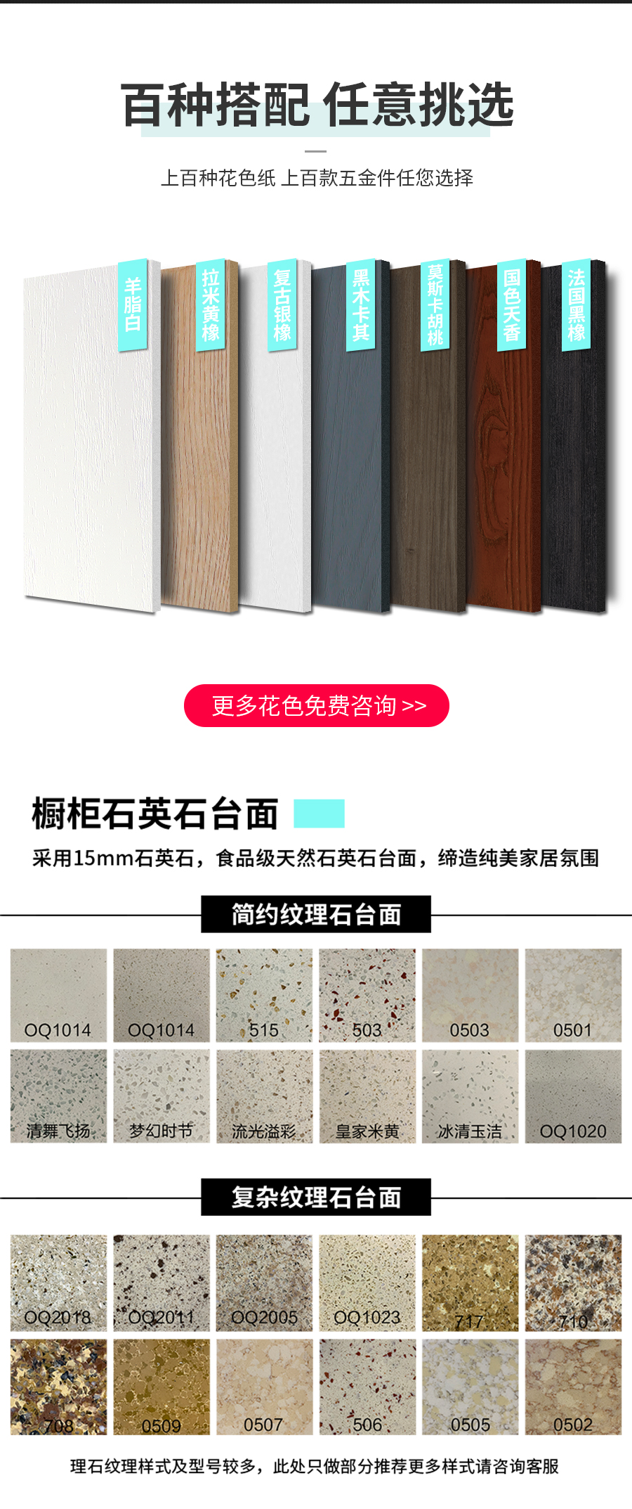 星空梵高現(xiàn)代簡(jiǎn)約定制玄關(guān)柜 費(fèi)爾旋律·XS17-11玄關(guān)柜