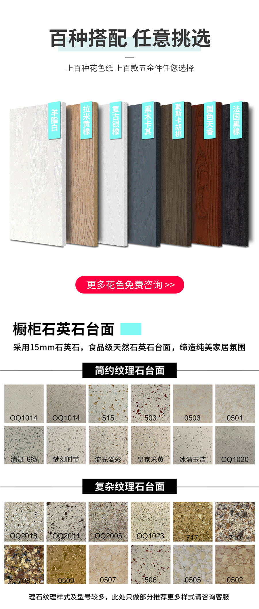 星空梵高定制衣柜 拉納星空·古色古橡衣柜