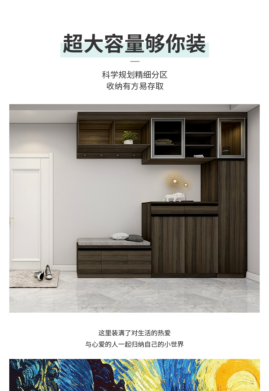 星空梵高定制玄關(guān)柜 拉納星空·古色古橡玄關(guān)柜