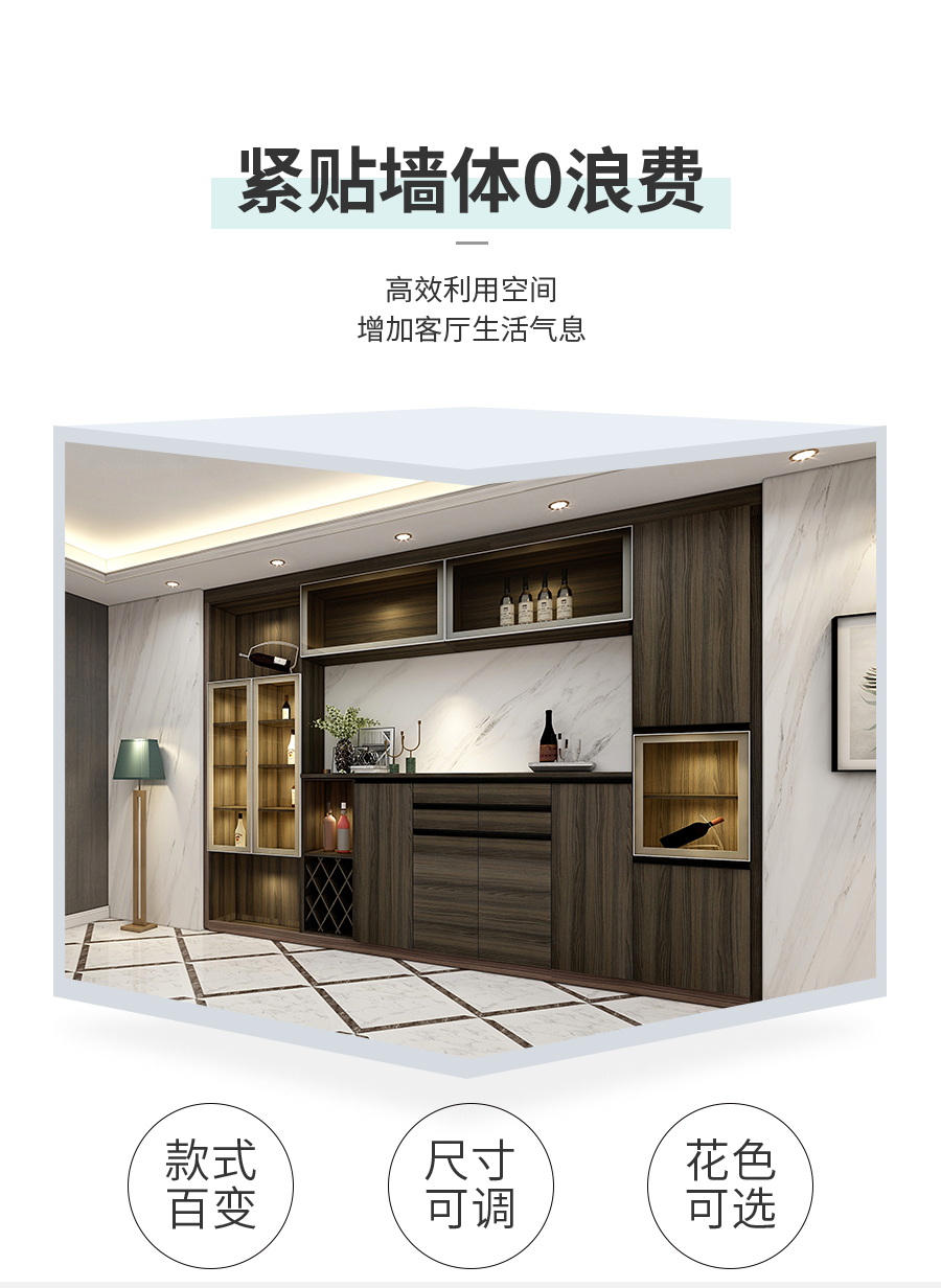 星空梵高整體定制酒柜 拉納星空·古色古橡酒柜