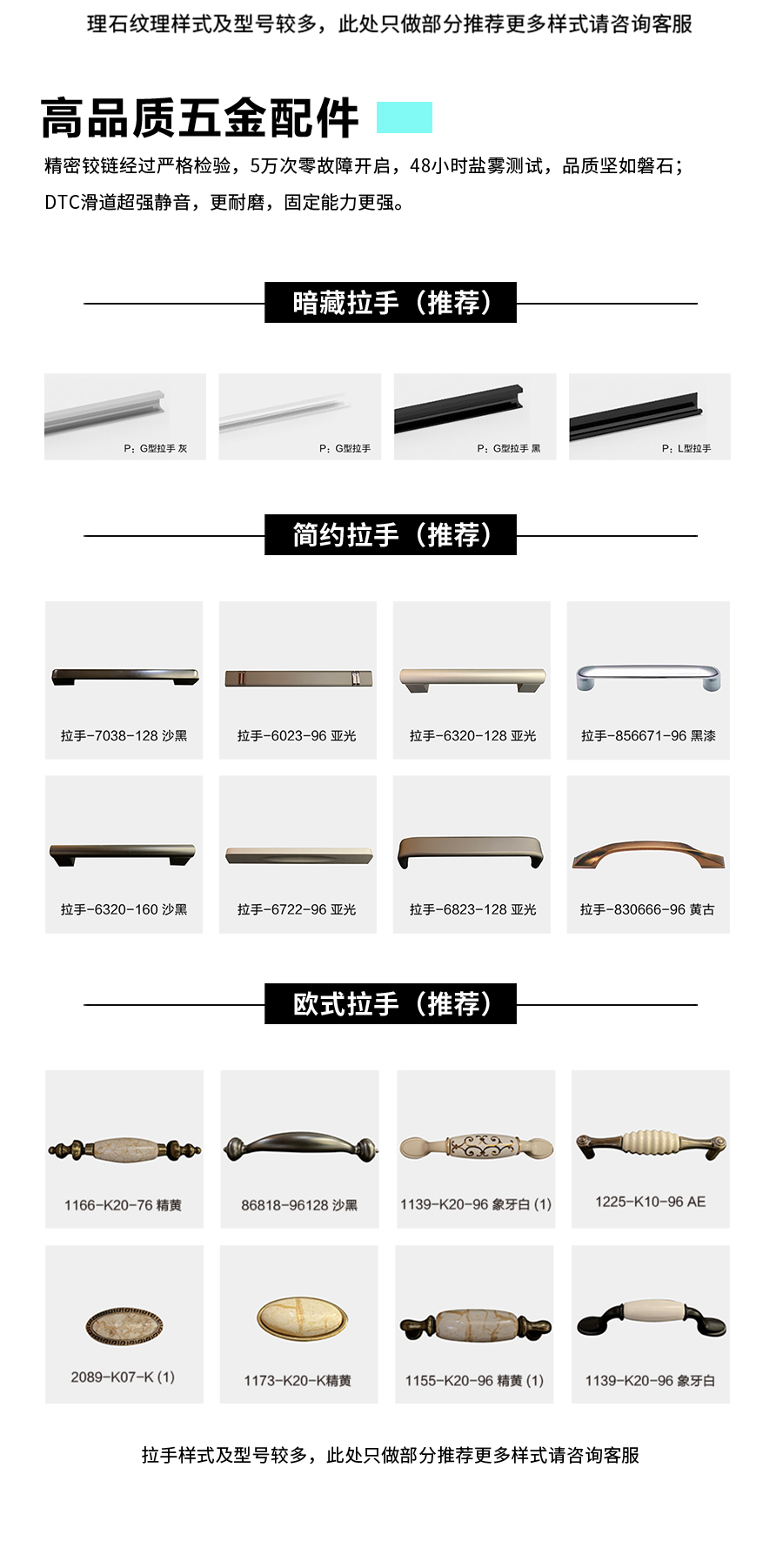 星空梵高整體定制櫥柜 巴克卡爾·玉石白+艾格黃橡櫥柜