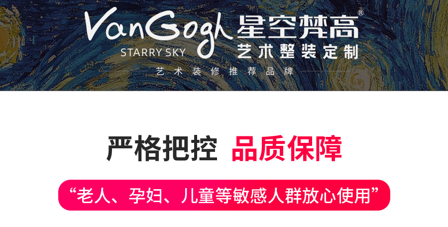 星空梵高定制玄關柜 蒙斯陽光玄關柜