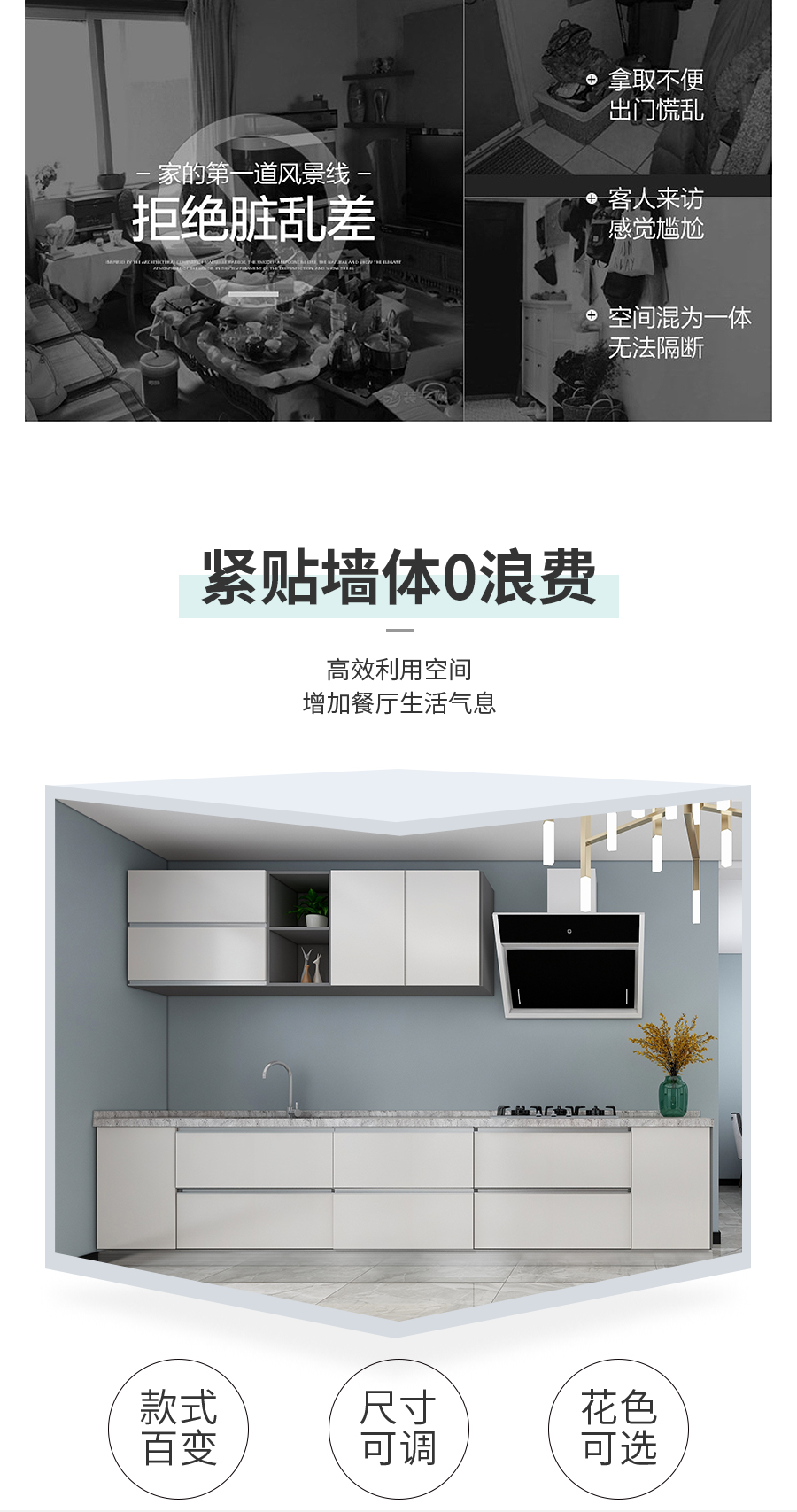 星空梵高定制櫥柜 梅爾海辛·羊脂白櫥柜