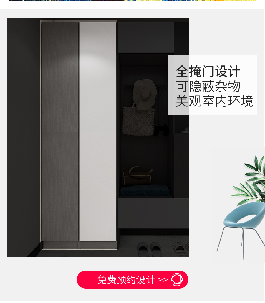 星空梵高定制玄關柜 蒙斯陽光玄關柜