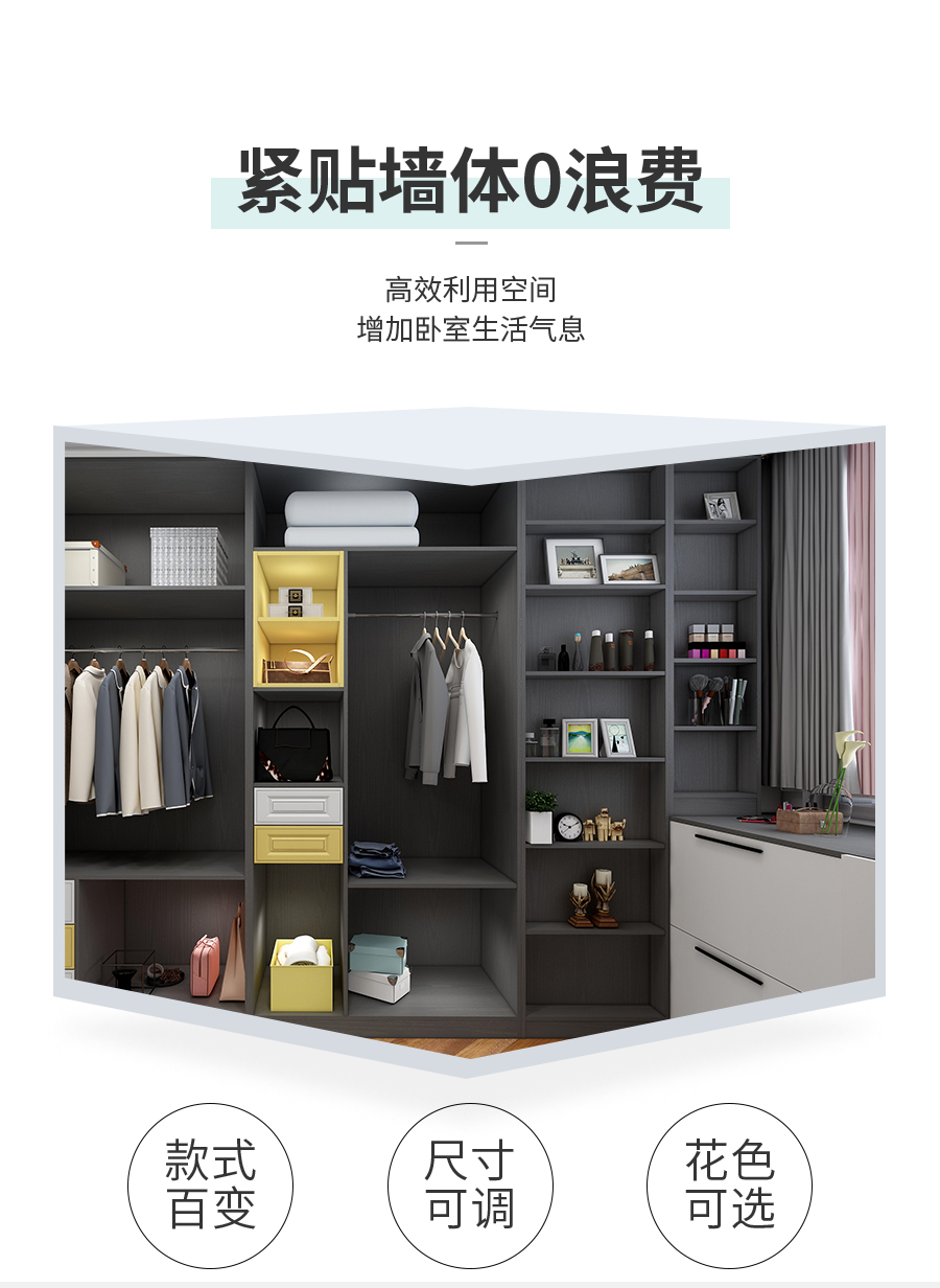 星空梵高定制衣柜 蒙斯陽光衣柜