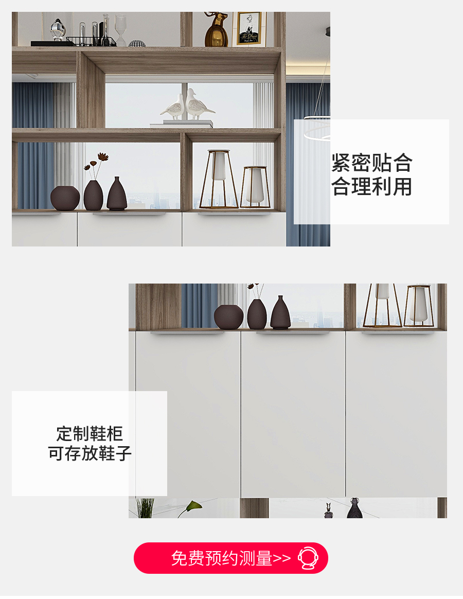 星空梵高定制玄關柜 塔特森林玄關柜