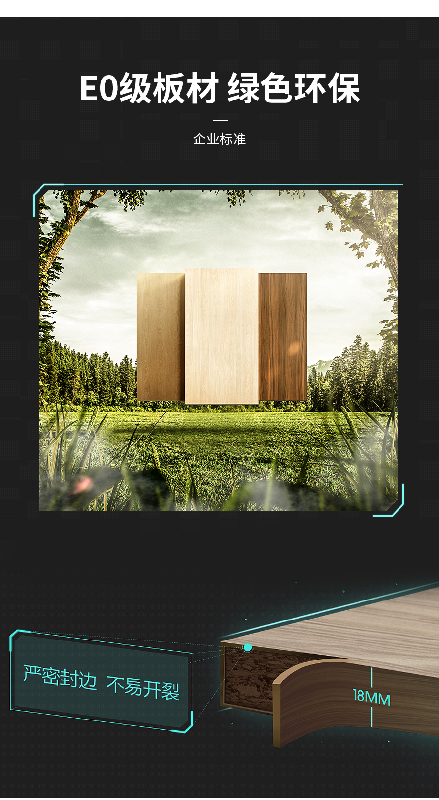 星空梵高定制榻榻米 蒙斯陽光·黑木卡其+玉石白榻榻米