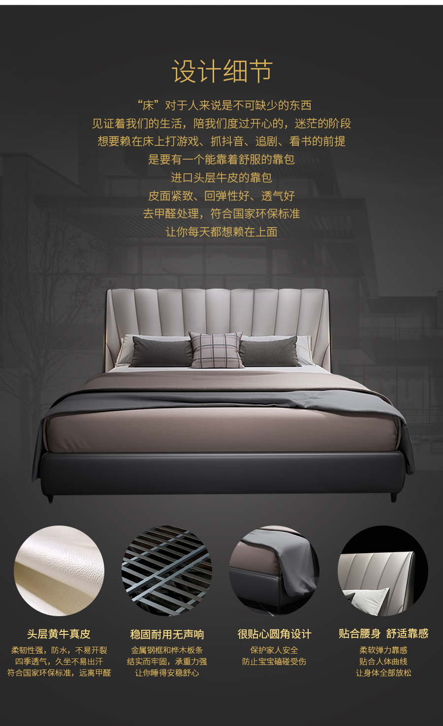 星空梵高輕奢風(fēng)格 頭層真皮軟床 馨雅韻景 6601 星空梵高輕奢風(fēng)格 頭層真皮軟床 馨雅韻景 6601