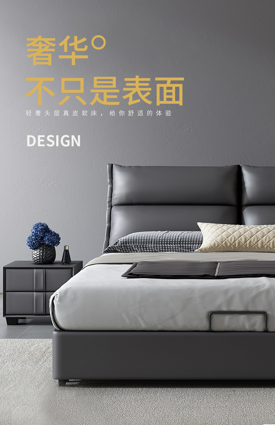 星空梵高 輕奢風(fēng)格 頭層真皮軟床 夢(mèng)之巴黎 YP603#