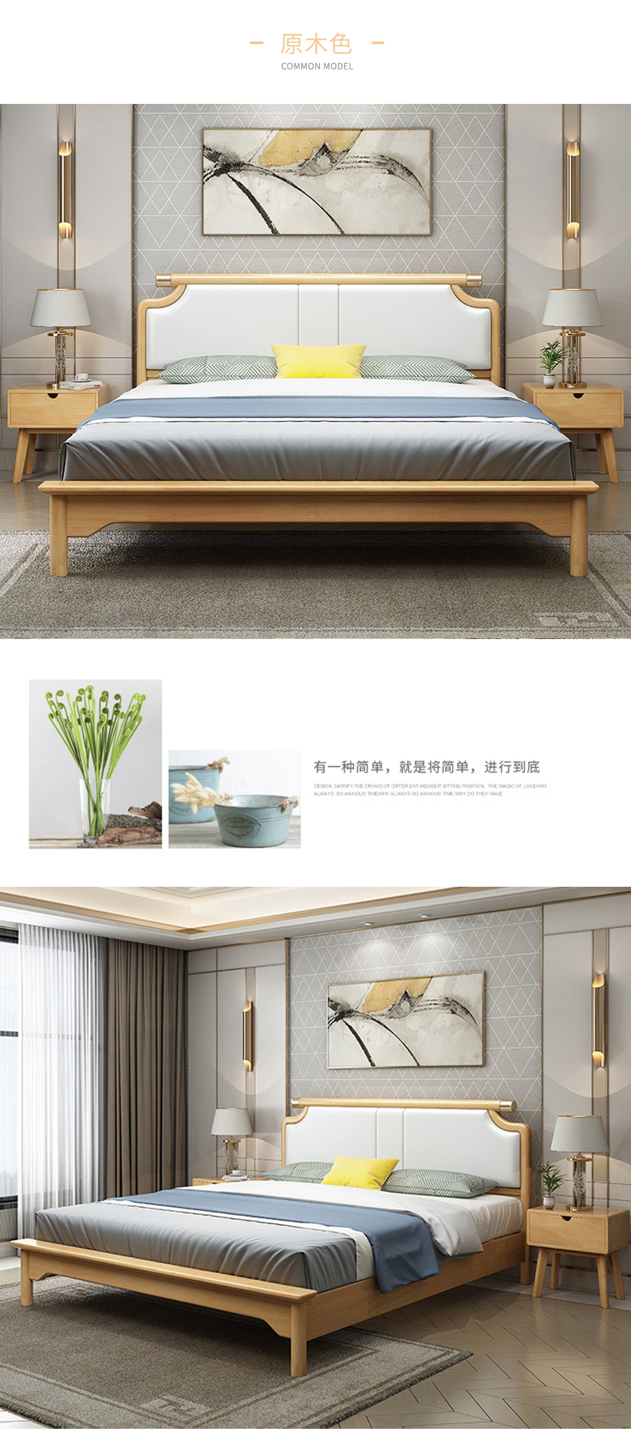 星空梵高 輕奢風(fēng)格 雙人軟包實(shí)木床 雅蘭輕奢 c915#