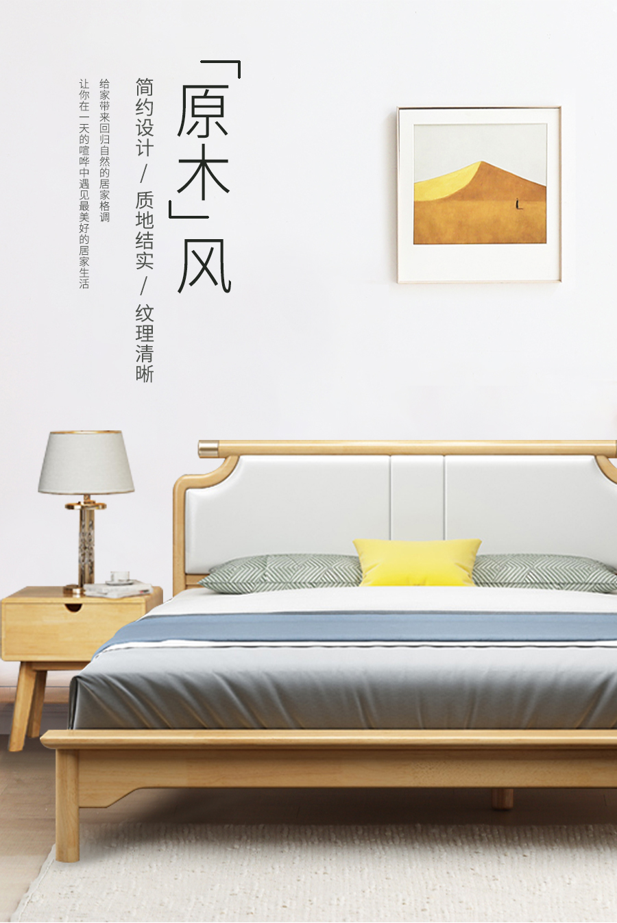 星空梵高 輕奢風(fēng)格 雙人軟包實(shí)木床 雅蘭輕奢 c915#