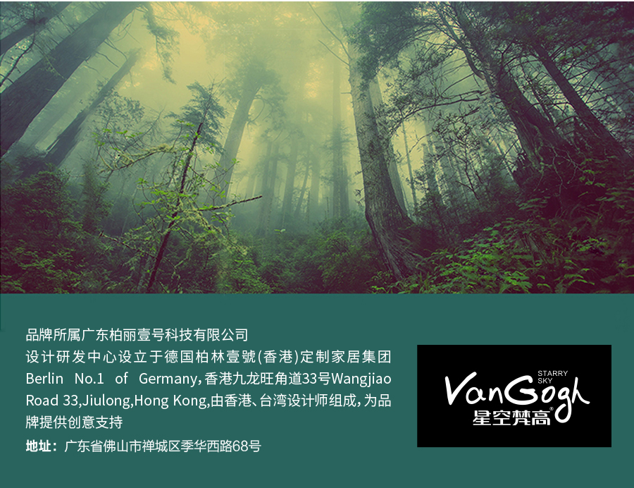 星空梵高 現(xiàn)代簡(jiǎn)約雙人床實(shí)木床 花好月圓 w02#-180