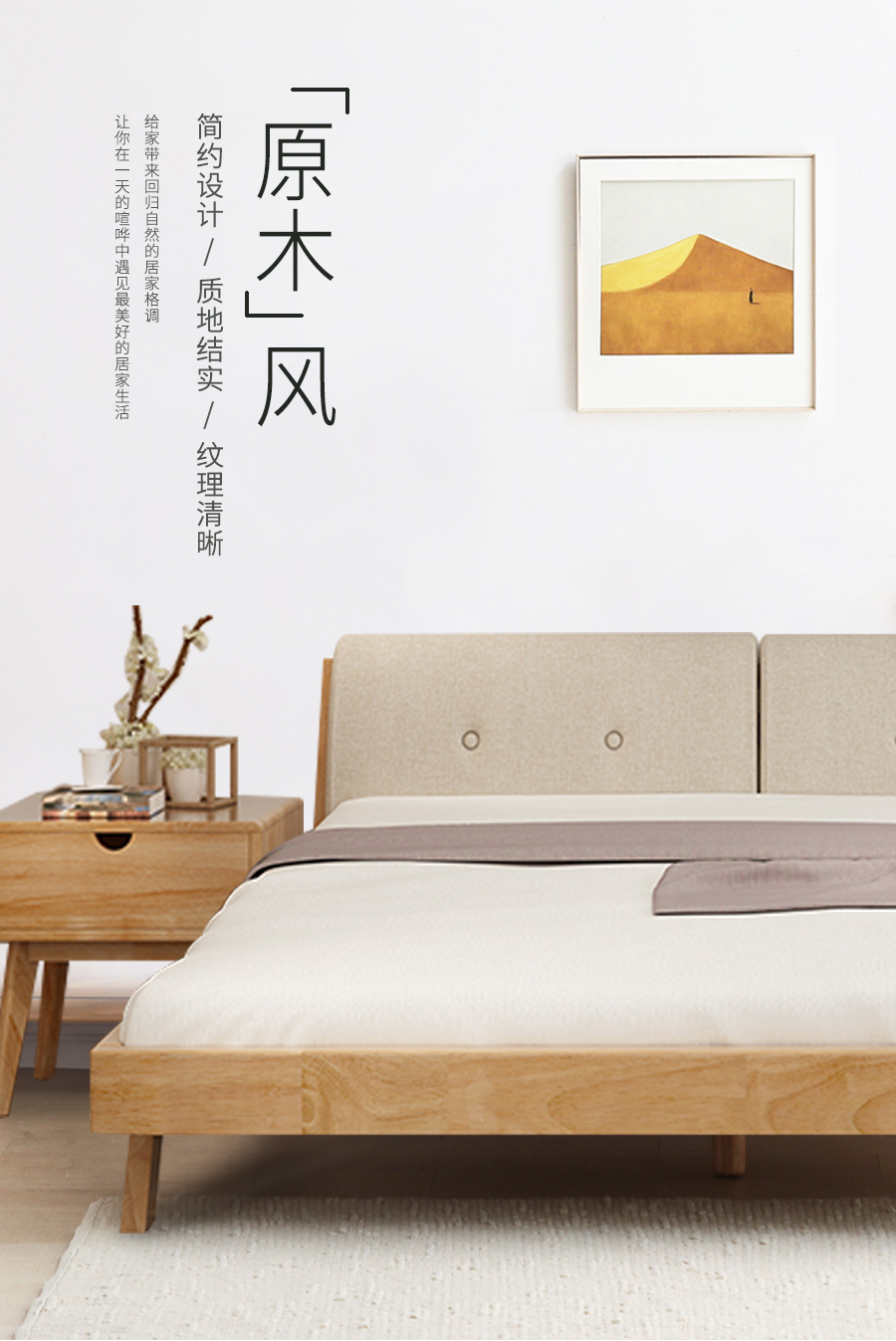 星空梵高 現代簡約雙人床斜腳軟包床 沙灘幻想 208#