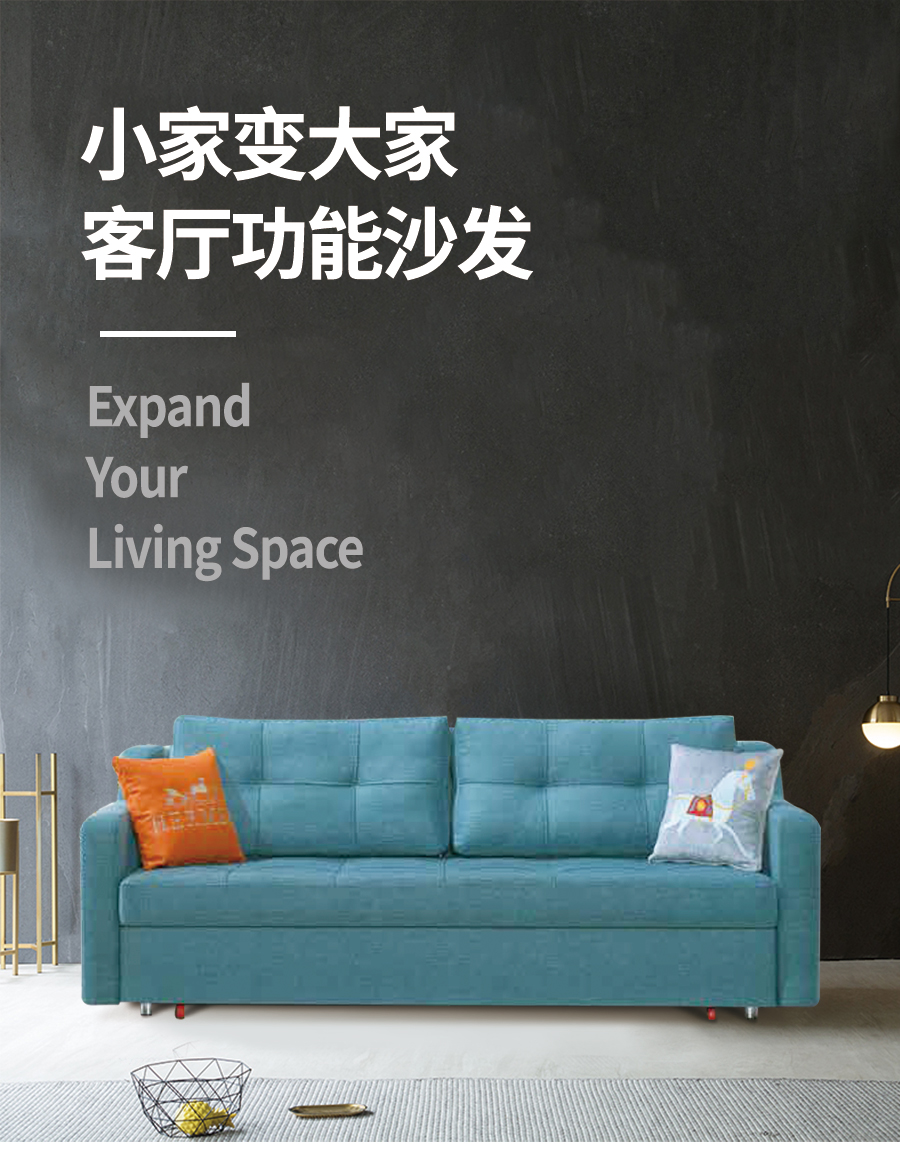 星空梵高 坐臥多功能乳膠客廳功能沙發(fā) 柳色菁菁 k610-1