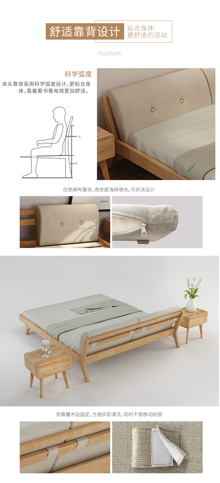 星空梵高 現代簡約雙人床斜腳軟包床 沙灘幻想 208#