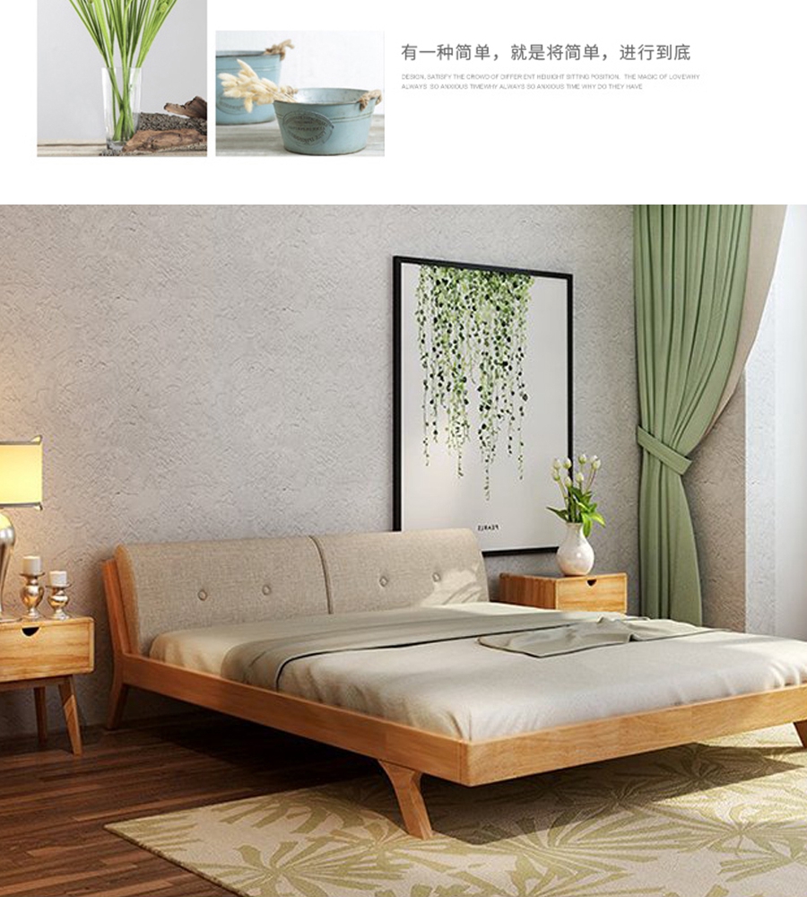 星空梵高 現代簡約雙人床斜腳軟包床 沙灘幻想 208#