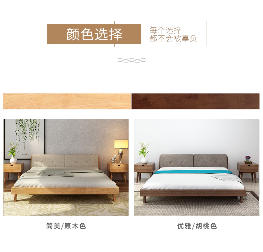 星空梵高 現代簡約雙人床斜腳軟包床 沙灘幻想 208#