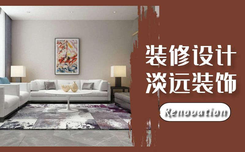 【家裝公司】水電施工的注意事項(xiàng)有哪些 【家裝公司】水電施工的注意事項(xiàng)有哪些