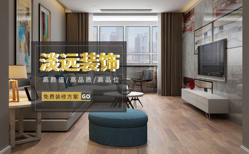 【裝修公司】實木地板選擇深色還是淺色好 【裝修公司】實木地板選擇深色還是淺色好