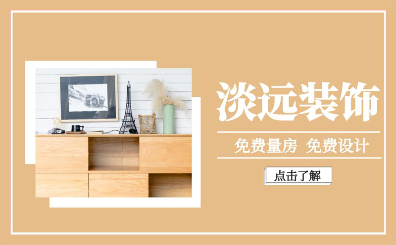 簽訂裝修施工合同注意事項 簽訂裝修施工合同注意事項